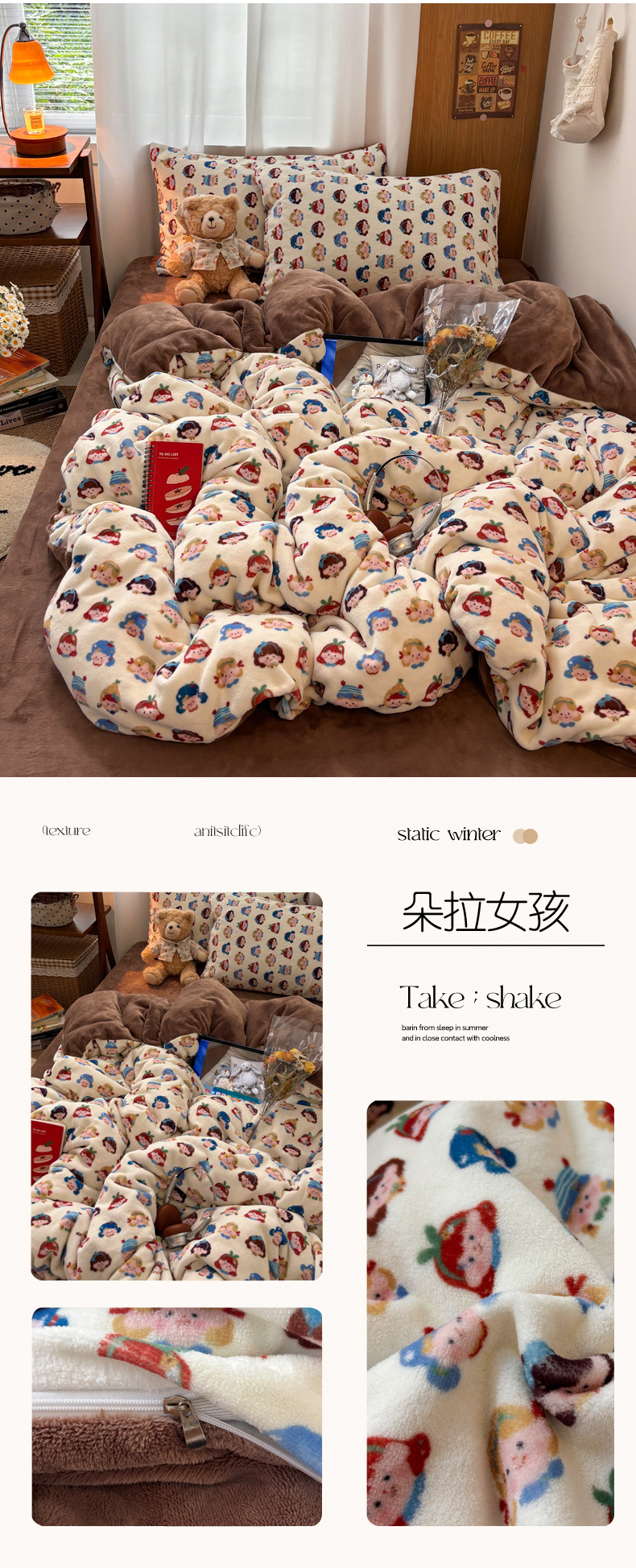 Grade A Milk Fleece Four-Piece Set Thickened Coral Fleece Double-Sided Flannel Quilted Duvet Cover Bed Sheet Fitted Sheet Three-Piece Bedding Set
