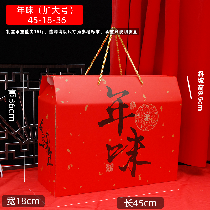 2025 Año de la Serpiente Festival de Primavera Caja de regalo Caja de embalaje Caja vacía Caja de regalo portátil Personalizada LOGO impreso universal