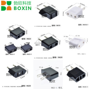 Cross-border travel plug small European regulations US regulations conversion plug small Australian regulations travel adapter travel power conversion plug