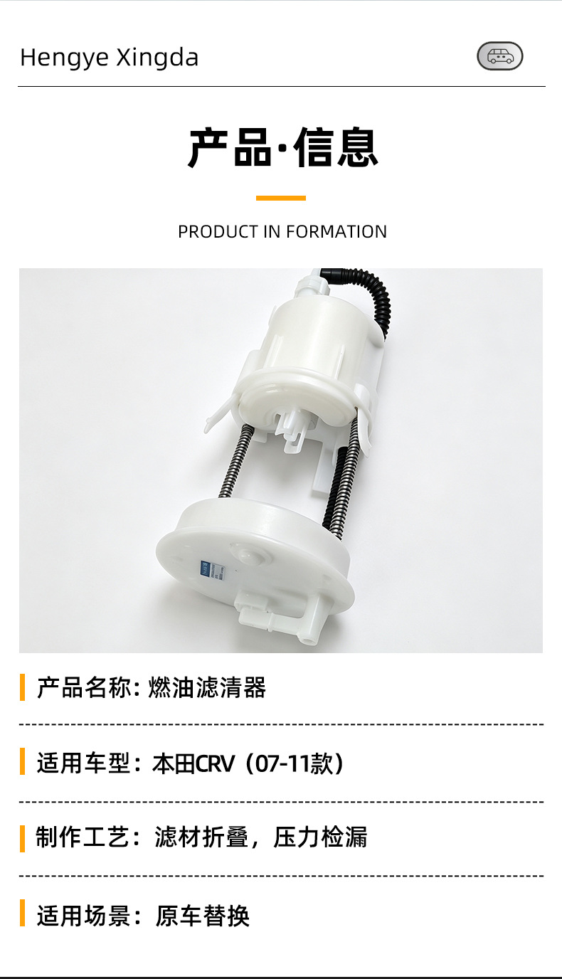 Fuel Filter Gasoline Filter Car Gasoline Filter Element Fuel Grid Oil Line Filter Car Accessories Replacement Parts