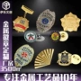 纪念学校定做定制校徽