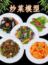 ��Ʒģ��ʳƷģ��ʳ��ٲ���ʳ���߲�ģ�t���⳴�����������