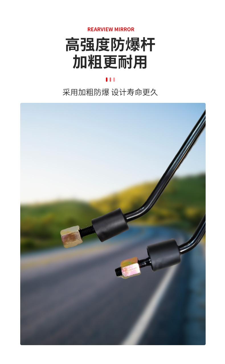 Reflective Mirror Round Mirror Original New National Standard Reversing Mirror Battery Car Universal 666 Electric Vehicle Rearview Mirror Wholesale