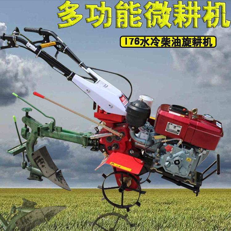 多功能打田犁地翻地微耕机 手扶式汽油柴油动力旋耕机 开沟起垄机