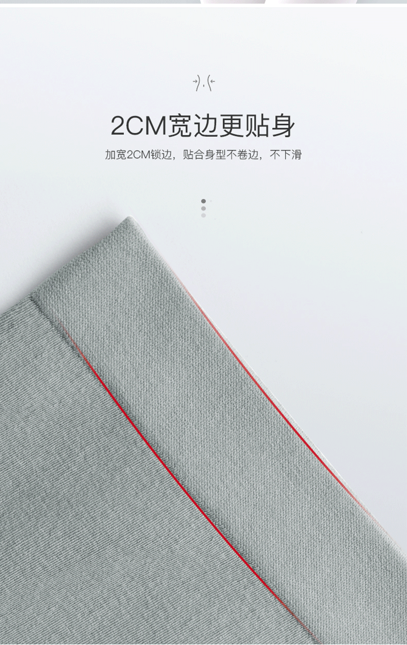 恒源祥纯棉超薄护腰详情页_06.gif