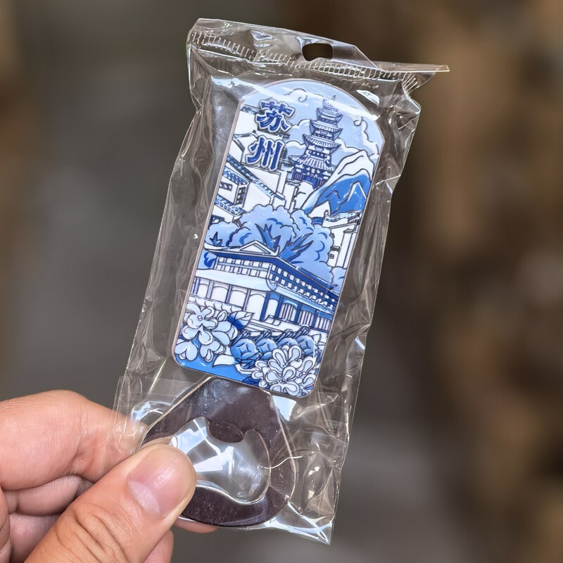 【蘇州シリーズ】都市観光スポット観光記念品木製三層滴ゴム国潮個性冷蔵庫貼り卸売り|undefined