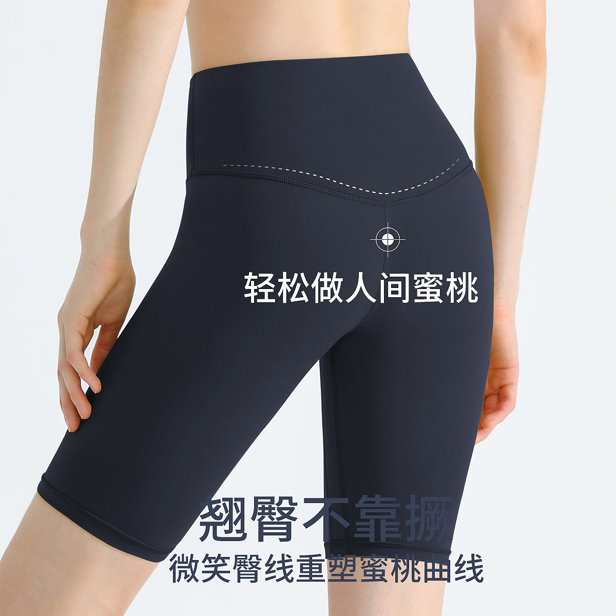 Medias deportivas de cinco puntos ropa de fitness transpirable desnuda cintura alta melocotón pantalones cortos de Yoga de secado rápido para mujeres