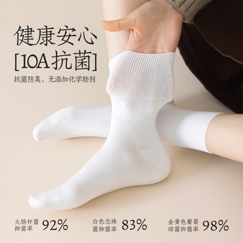 袜子女款纯棉美拉德中筒袜秋冬加厚长筒袜保暖松口月子袜吸汗防臭|undefined
