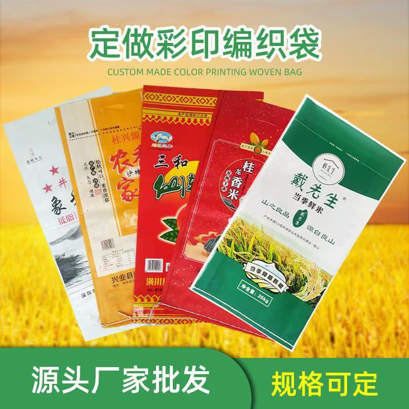 建材包装彩印编织袋阀口方底立体腻子粉瓷砖胶砂浆包装袋批发印刷