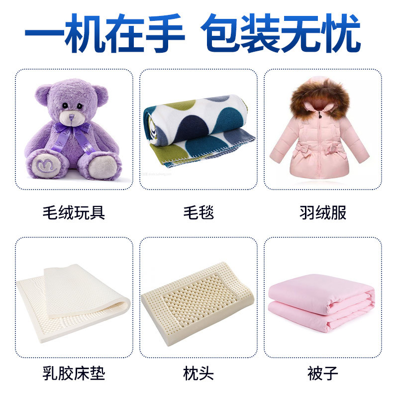 Selladora de Compresión al Vacío Totalmente Automática para Almohadas y Colchones image 4