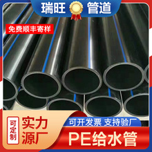 ��ڏ�PE������ˮ��1000 800 630�r���ȹ�pe������pe�oˮ��ԭ��