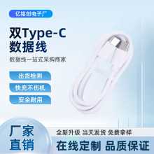 �S��ֱ��PD����10cm�p�^type-c��l����는������ϾW����C�⾀
