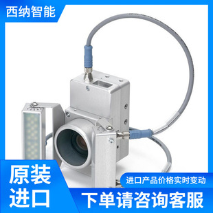 Germany LAETUS code read camera SmartSpect 131M
