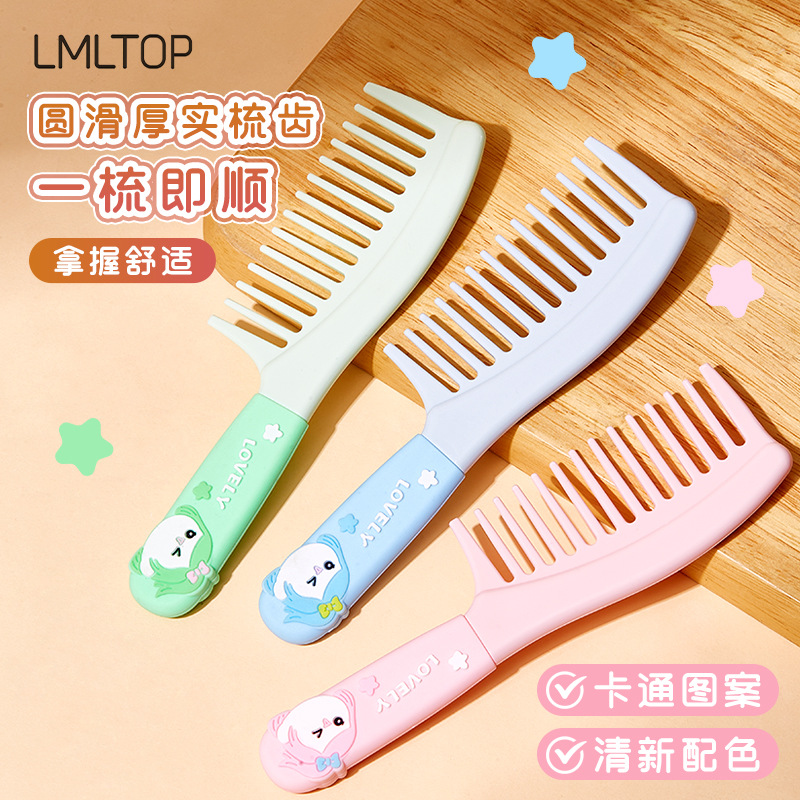 Lmltop dibujos animados lindo diente ancho peine curling peine diente grande peine plano silicona mango peluquería peine SY753