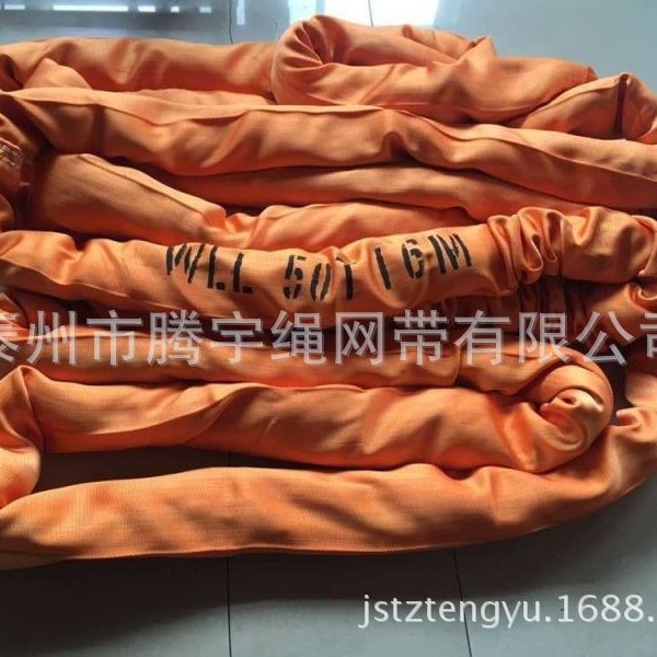 起重吊装带 柔性吊装带 60t圆形吊绳 环形吊装带60T2M4M6M8M10M