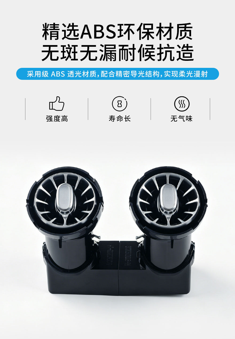 Suitable for Mercedes-Benz W205/W253/W213, C-Class, E-Class, Glc-Class Illuminated Knob-Style Air Vents