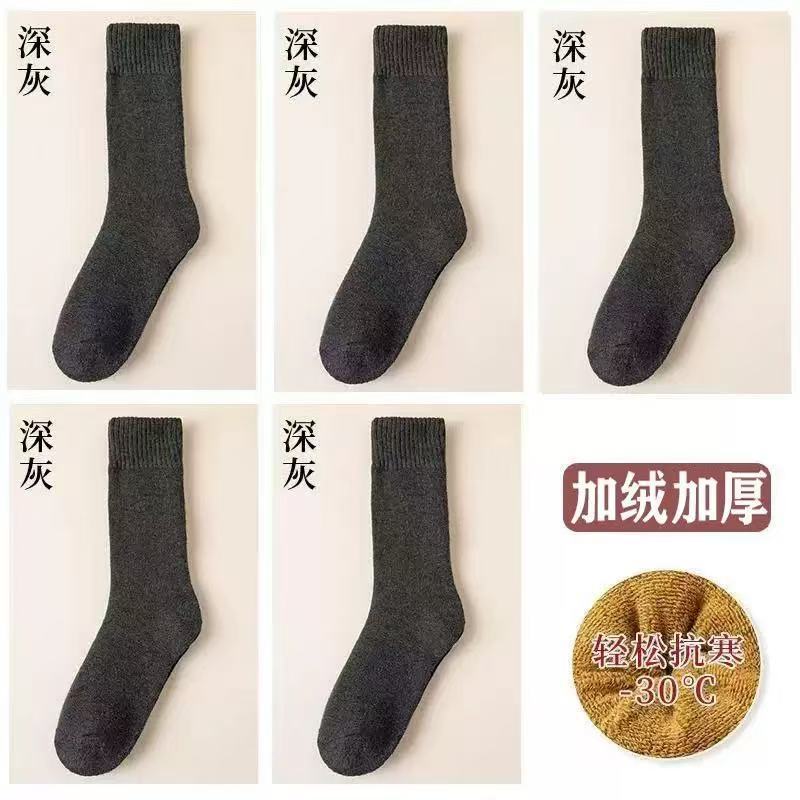 男女同款条纹毛圈中筒袜保暖加绒加厚毛圈雪地袜冬季弹力舒适柔软|undefined