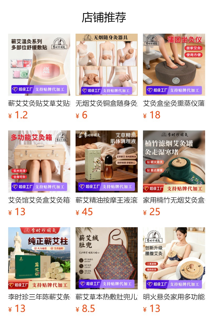 Electric Moxibustion Long Boot Warmers with Mugwort Liners Ai Rong 艾绒 Heated Knee Ankle Leg Care for Home Wellness details