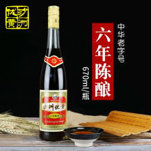 ɳ�ރ��S��6����S��670ml*6ƿ�b�������l������S�� ��ˬ���S��
