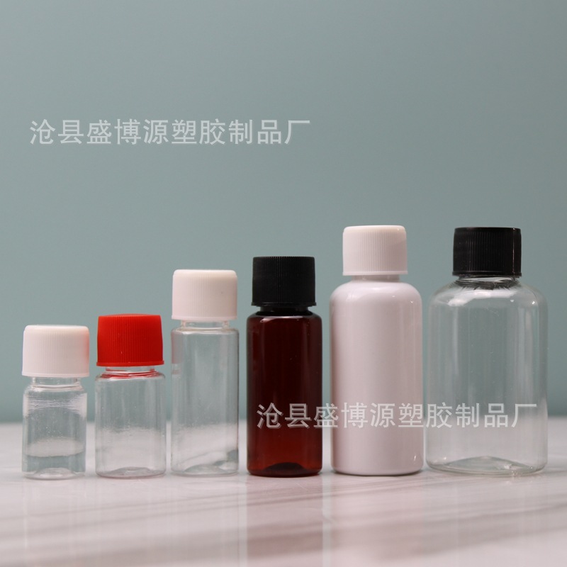5ml 8ml 10ml 15ml 20ml 25ml 30ml 塑料瓶pet乳液样品分装瓶小瓶