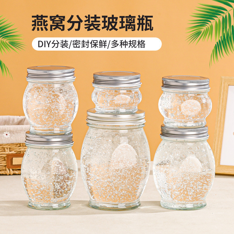 高档玻璃密封罐酱菜分装瓶批发梅森玻璃蜂蜜瓶燕窝瓶带盖大肚罐头