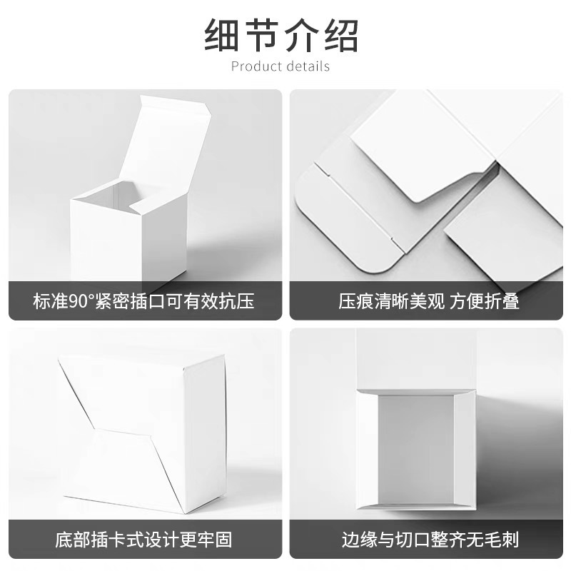 現物の白い箱の卸売りの白い紙の箱の化粧品の包装箱の厚い白い折り畳みの紙の箱の小さいロット|undefined