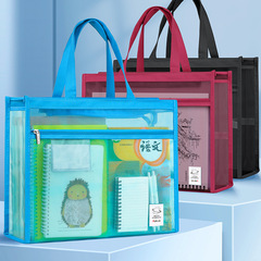 a3美術袋大號文件袋8k透明網紗手提收納袋拉鏈補習袋學生畫畫包