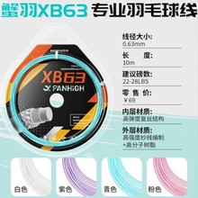 XB63���IӖ�����ߏ����M���;��߰�����ڼZ68��ë��зXB�ʹ�