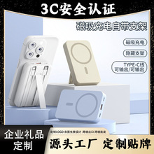 KC��֤������籦�Դ�����߳���С�ɱ�Я�ƶ���ԴLOGO��Ʒ����