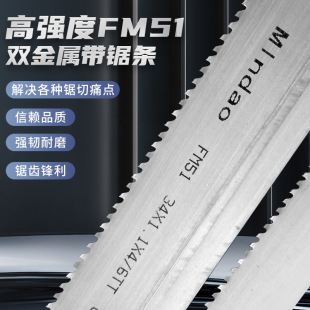 FM51��䏗l䓽���F���y�~ͨ���Ƭһ�l����;�������l����һ�w��
