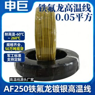 AFR250��Ĥ�ķ��@���ߜؾ�0.05�F�����͸ߜغ�����Ӿ�PTFE������