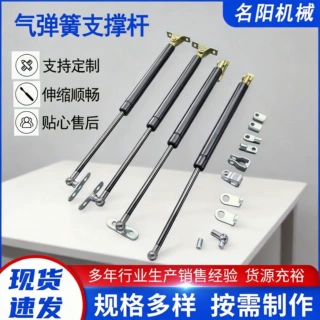 广告牌灯箱气顶撑上翻门气压杆 宣传栏减震液压杆弹簧气动支撑杆
