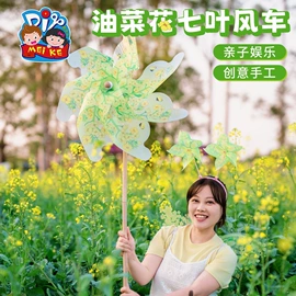 拼插类玩具;灯笼;其他益智玩具