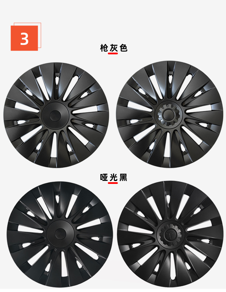 Suitable for Tesla Hub Caps 19inch Modely Straight Edge Tire Caps Modely Edge Wrapping Hub Accessories