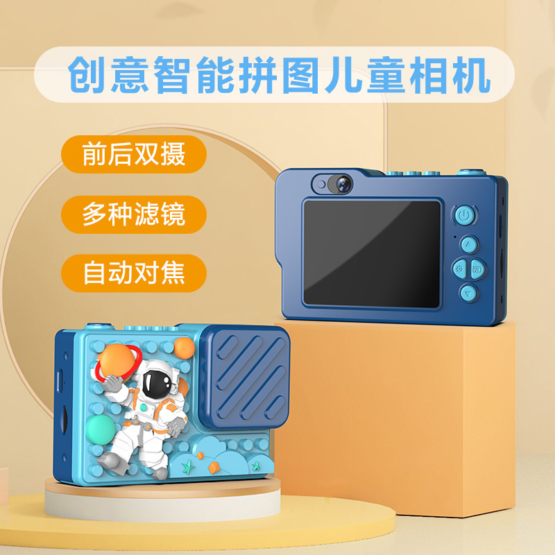 H6 Astronaut Kidsren's Camera Cross-border Creative Puzzle Digital Camera High-definition Dual Camera Cartoon Manufacturer