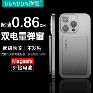 New Ultra-Thin Magnetic Power Bank, Compact, Portable, Super Fast Charging, Large Capacity, No Virtual Standard Wireless Power Bank