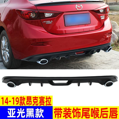 Big Surrounded — Exhaust Pipe Size Surround - single-pack-14-19-angkesela-sedan-matte-black-back-lip-with-built-in-decorative-tail-throat