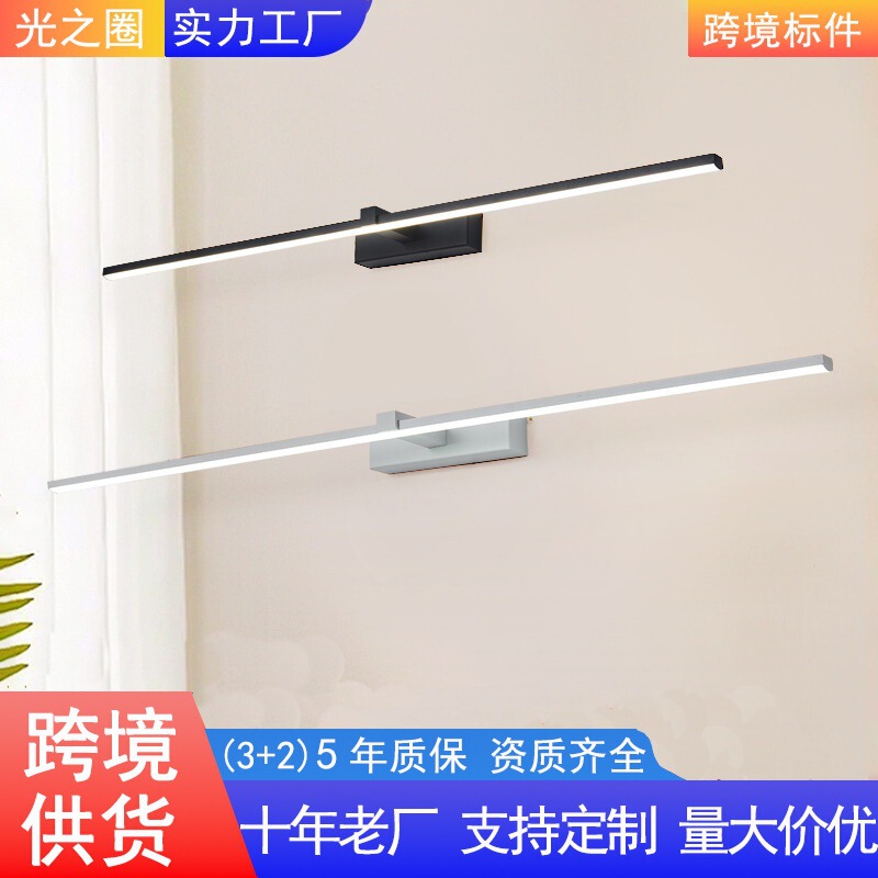 Wall lamp makeup lamp bathroom bathroom bathroom Nordic bathroom mirror cabinet mirror lamp wall lamp LED mirror front lamp