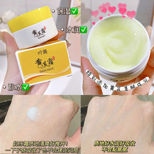 nutritious revitalizing smoothing moisturizing waterproof cream for…