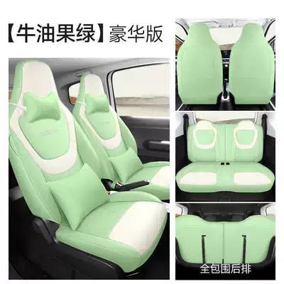 Seat Cover miniev Seat Cover — Modelə uyğun (Original) oturacaq örtükləri - avocado-green-deluxe-edition-note-the-model-year