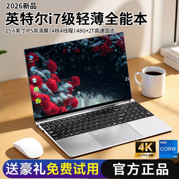 15.6inch Core I5 I7 Thin And Light Laptops For Office And Gaming, ,...