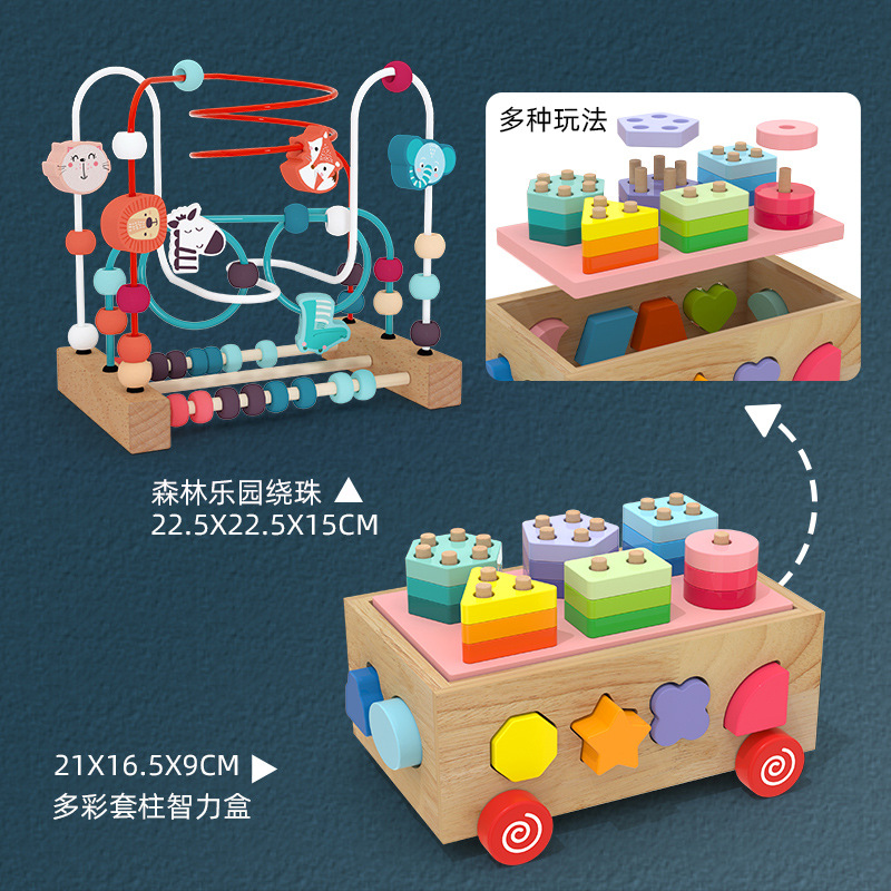 Bloques de construcción para bebés juguetes 0-1-2 años 3 bebés niños y niñas energía cerebro madera ensamblada educación de la primera infancia