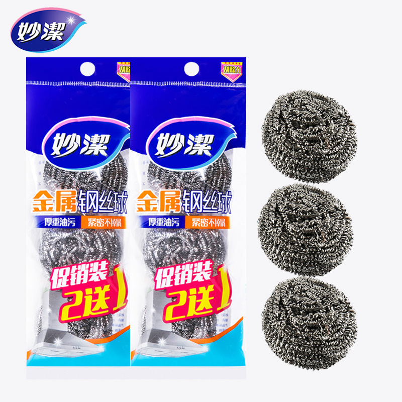 Miaojie Dishwashing Stainless Steel Cleaning Ball