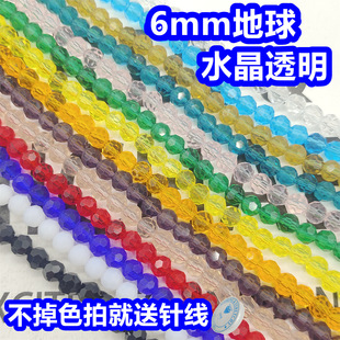 6mm32����͸��ˮ����������ɢ���ֹ������T����diy����朸���