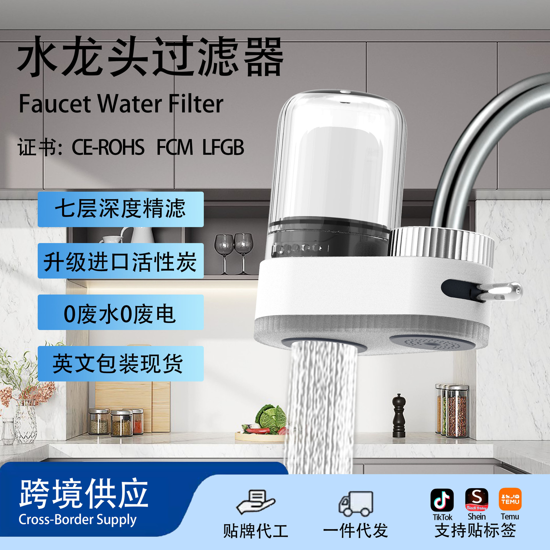 Filtro purificador de agua para grifo de cocina, elimina cloro, con adaptador antigoteo, para agua del grifo.