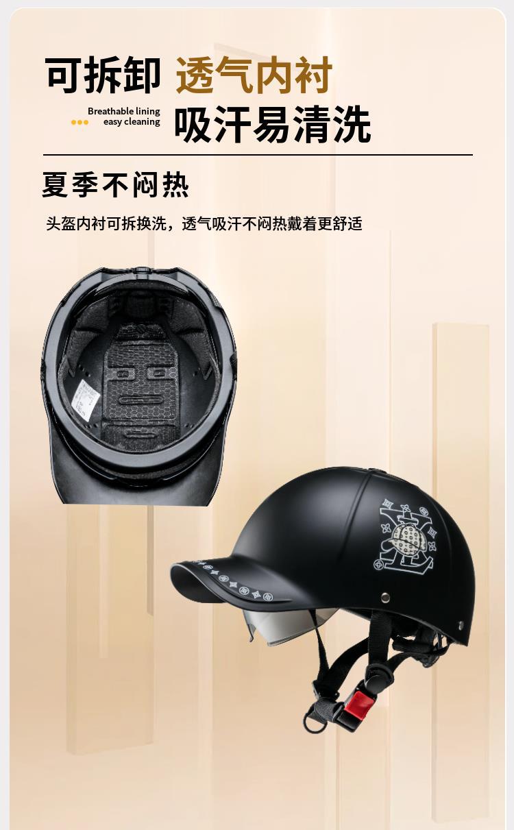 New arrival: Duckbill cap helmet for electric scooters, unisex, suitable for summer, baseball helmet, sun protection, breathable safety helmet