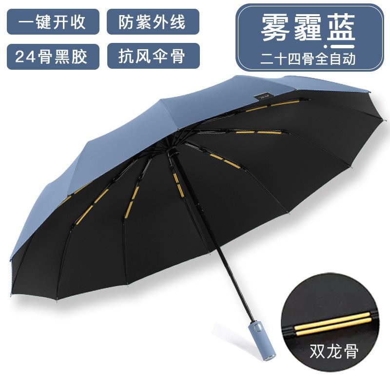 Sombrilla de vinilo triple, doble uso para sol y lluvia, sombrilla plegable, sombrilla con impresión de logotipo, sombrilla publicitaria, protección UV.