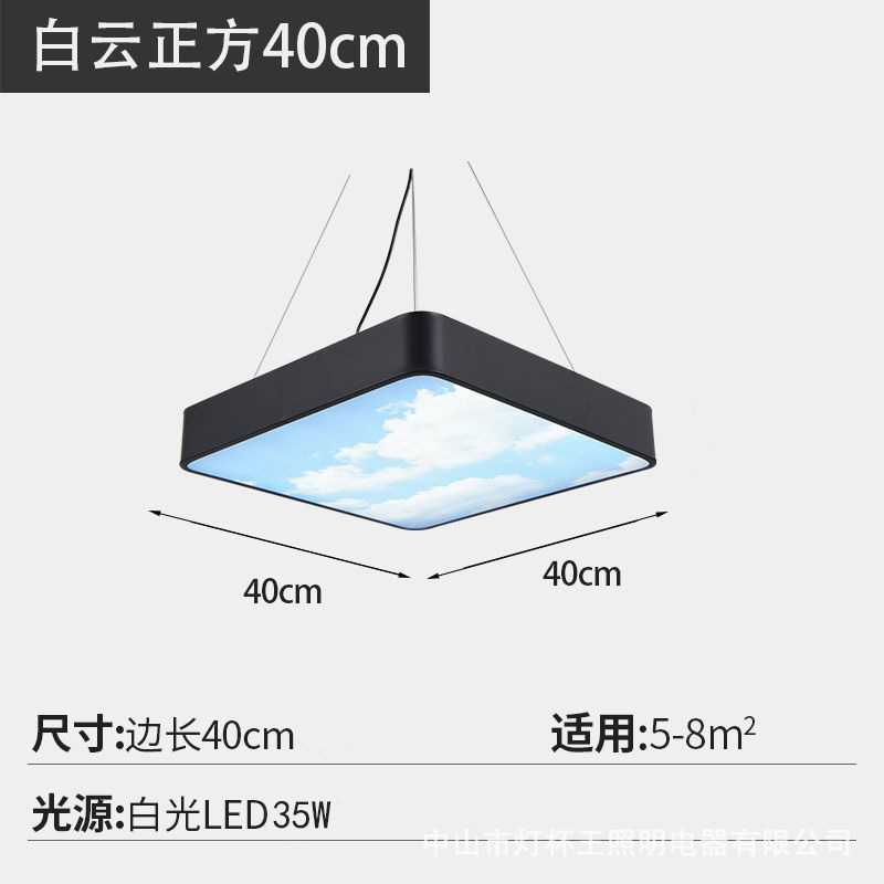 Cielo azul nubes blancas modelado lámpara de techo simple led oficina estudio centro comercial supermercado gimnasio sala de baile