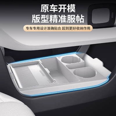 Modification Parts, Car storage bag/box