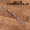10 inch 3 wire spring handle